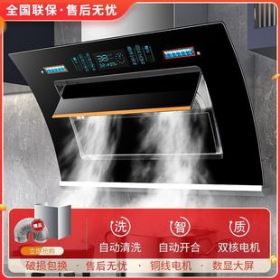 惠普好太太抽油煙機家用側吸式 吸油煙機 油煙機大吸力大功率壁掛式