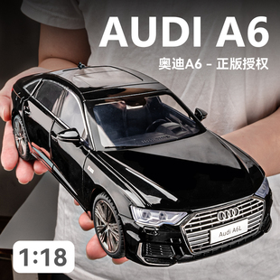 原廠1 18奧迪A6L汽車模型仿真合金收藏擺件車模男孩玩具車超大號