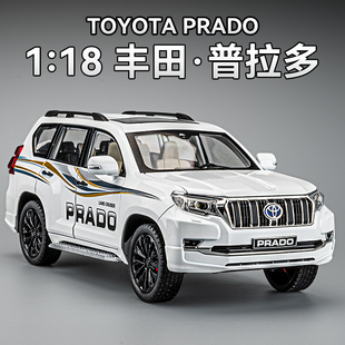 18豐田普拉多合金車模收藏擺件仿真霸道越野車汽車模型玩具車