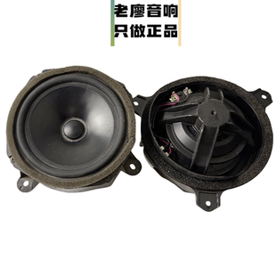 豐田拆車日本音匠6.5寸中低音汝磁發(fā)燒套裝 同軸喇叭進(jìn)口汽車音響