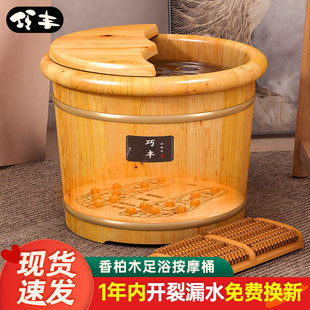 泡腳木桶家用實木洗腳桶木桶保溫泡腳桶木質足浴桶養生按摩泡腳盆