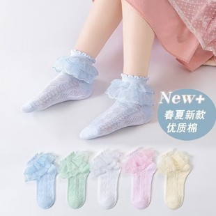 兒童襪子女童蕾絲花邊襪純棉拉丁舞短襪夏薄款 女孩公主舞蹈練功襪