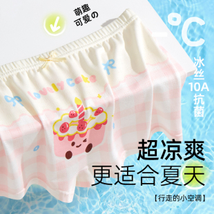 四角小童寶寶莫代爾透氣 冰絲夏薄款 女童內褲 兒童嬰幼兒2025年新款