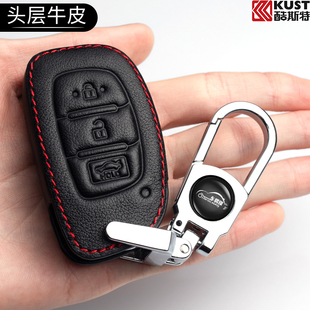 適用北京現(xiàn)代領(lǐng)動(dòng)名圖瑞納ix25悅動(dòng)ix35現(xiàn)代汽車真皮鑰匙包套殼扣