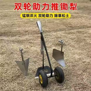 新款 三合一多功能雙輪助力除草松土鋤頭開溝鋤頭開荒平鋤三角犁