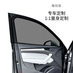 汽車遮陽簾車窗防蚊防曬隔熱神器車內側窗簾網紗擋車載車用遮陽網