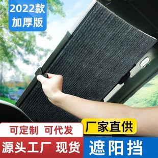新款 汽車遮陽簾防曬隔熱遮陽擋自動伸縮遮陽板擋風玻璃遮光板前檔
