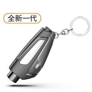 汽車安全錘工具車載破窗器鑰匙扣 破窗錘應(yīng)急逃生脫困神器