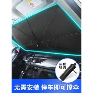 防曬汽車遮陽折疊雨傘防曬隔熱遮陽擋遮陽板前擋風玻璃傘