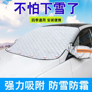 汽車磁吸遮陽簾前擋擋風 隔熱遮陽擋汽車用品遮陽擋 遮陽遮光夏季