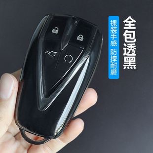 適用長安CS75plus汽車鑰匙套unit透明univ逸動cs35包55殼unik包殼