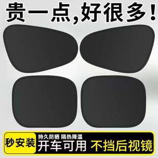 車載汽車遮陽簾側窗戶玻璃遮擋簾車子內用防曬隔熱隱私簾嬰兒寶寶
