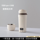 德國(guó)真米便攜燒水杯小型迷你燒水壺出差旅行車載加熱保溫電熱水杯