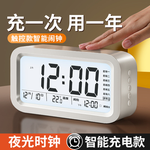 鬧鐘學(xué)生專用起床神器多功能智能電子時(shí)鐘兒童鐘表男女孩強(qiáng)力推薦