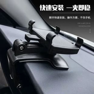 通用汽車導(dǎo)航車上多功能神器后視鏡手導(dǎo)航支架車用導(dǎo)航固定97648
