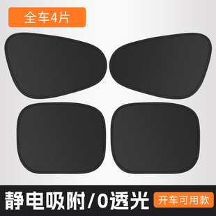防曬隔熱車載汽車遮陽簾側窗戶玻璃用遮擋簾車子內隱私簾嬰兒寶寶