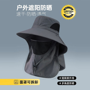 漁夫帽男夏季 防戶外出游遮陽帽子釣魚遮臉防曬帽大檐太陽帽