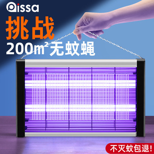 滅蚊燈滅蠅蒼蠅掛墻餐廳飯店商鋪室內家用驅蚊神器電蚊子2025新款