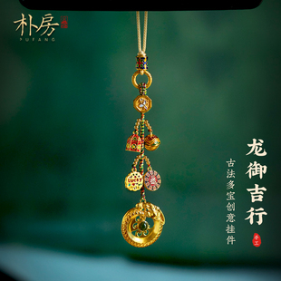 樸房金鑲玉生肖龍汽車掛件景泰藍車載后視鏡掛飾裝 飾品車內高級感