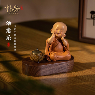 樸房原創(chuàng)可愛佛系小和尚汽車擺件車載香薰中控臺禪意裝 飾品男女