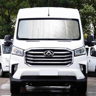 適用于大通V80汽車遮陽擋防曬隔熱車內前擋V90車用遮光簾太陽擋板