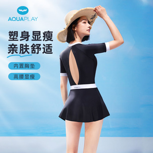 Aquaplay連體短袖 泳衣女遮肚游泳衣性感純欲連體裙擺海邊度假泳裝