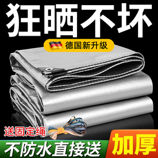 加厚帆布篷布遮陽汽車防雨布遮陽布隔熱遮陽網防曬網防水布油布