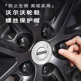 XC90輪轂螺絲帽輪胎保護改裝 適用于沃爾沃S60 S90 XC40 飾蓋 XC60