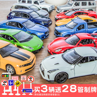 兒童奔馳小汽車模型仿真鋁合金收藏回力開門跑車小車玩具車子男孩