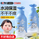 新生嬰兒童氨基酸沐浴露油乳液洗發(fā)水二合一洗頭套裝 女童寶寶專用