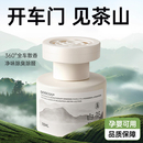 車載香薰2025新款 高檔汽車用出風(fēng)口香水持久留香固體香膏擺件男女