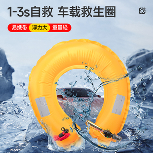 落水保自動(dòng)充氣帶破窗器車載汽車落水自救便攜式 車用救生圈安全錘