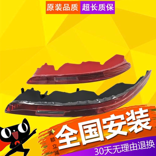 新款 適用于奧迪Q3后杠燈總成老款 后霧燈倒車燈燈殼 立颯