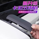 汽車后視鏡雨眉碳纖卡扣式 擋雨板倒車鏡車窗防雨遮雨神器小圓鏡