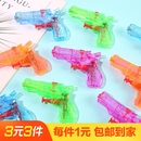 可愛卡通小水槍1把
