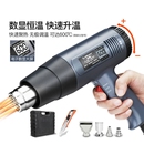 數顯熱風槍電子維修小型貼膜便攜烘槍大功率工業熱縮膜吹風機烤槍