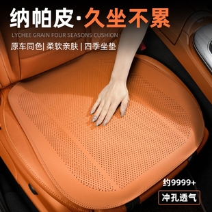 汽車坐墊夏季 單片前后排三件套透氣 納帕皮冰絲坐墊套座墊通用四季