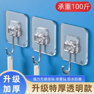 強力粘膠掛鉤墻壁透明無痕粘鉤掛勾貼墻上免打孔鉤子粘貼承重貼鉤
