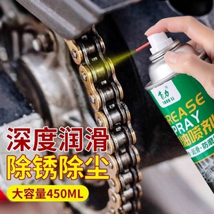 液體黃油噴劑耐高溫手噴汽車用門鎖軸承齒輪異響機械潤滑油脂噴霧