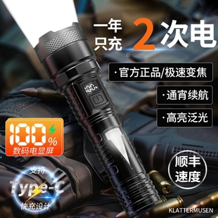 新款 LED強光手電筒便攜可充電登山超亮戶外COB側燈巡邏探照燈家用