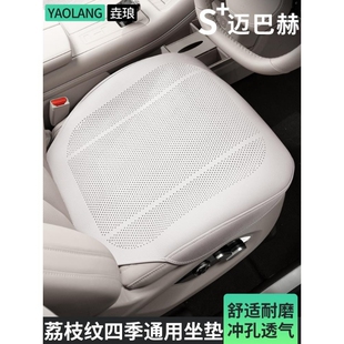 汽車坐墊全包座椅套四季 后排單片三件套真皮納帕 通用車內(nèi)車墊夏季