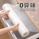 抗菌抽屜墊紙櫥柜防水防潮墊廚房柜子衣柜鞋 柜防霉臟加厚防油貼紙