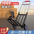 手拉車折疊搬運拖車家用爬樓神器購物拉貨買菜手推車便攜小拉桿車