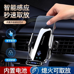 2025新款 車載無線充電器導航汽車用手機支架高端全自動感應黑科技