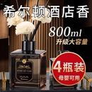 梔子花香薰家用室內持久高級臥室房間香水廁所留香衛生間熏香精油