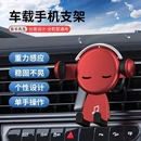 新款 可愛車載手機支架倒掛鉤汽車出風口導航支撐感應充電固定防抖