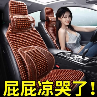 運動 通用座位全包后座罩套裝 汽車座椅套車座坐墊車墊夏季 坐套四季