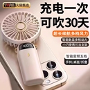 超長續航手持小風扇迷你小型靜音usb制冷散熱2025新款 隨身大風力辦公室桌上電扇桌面學生宿舍掛脖 充電便攜式
