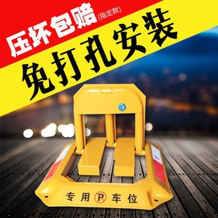 加厚停車位地鎖地樁車位鎖汽車防撞固定防占車位神器停車樁免打孔