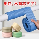 水管冬天防凍神器保溫棉隔熱保溫材料室外包自來水管道保溫套自粘